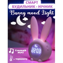 Настольные электронные часы Зайчик, ночник для малышей с будильником, 6 мелодий звонка, термометр, цвет розовый (не нагреваются) (328958917 - 4331) Настольные электронные часы Зайчик, ночник для малышей с будильником, 6 мелодий звонка, термометр, цвет розовый (не нагреваются) (328958917 - 4331)