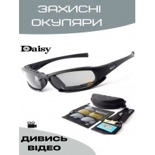 Захисні військові тактичні окуляри з поляризацією Daisy X7 Black + 4 комплекти лінз (000130026) Захисні військові тактичні окуляри з поляризацією Daisy X7 Black + 4 комплекти лінз (000130026)