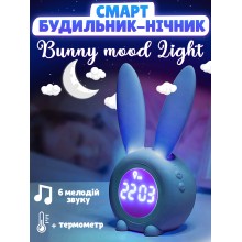 Ночь-часы с ушками ,Зайка с будильником, с сенсорным управлением и USB зарядкой, голубой