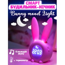 Ночник-часы Зайчик с будильником на 6 мелодий с сенсорным управлением и USB зарядкой, розовый