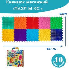 Коврик массажный для ног "Пазл Микс 10 элементов" Ortek (Ортек). Сертифицированный, Ортопедический коврик из гигиенического, гипоаллергенного материала (343288204 - 4406) Коврик массажный для ног "Пазл Микс 10 элементов" Ortek (Ортек). Сертифицированный, Ортопедический коврик из гигиенического, гипоаллергенного материала (343288204 - 4406)